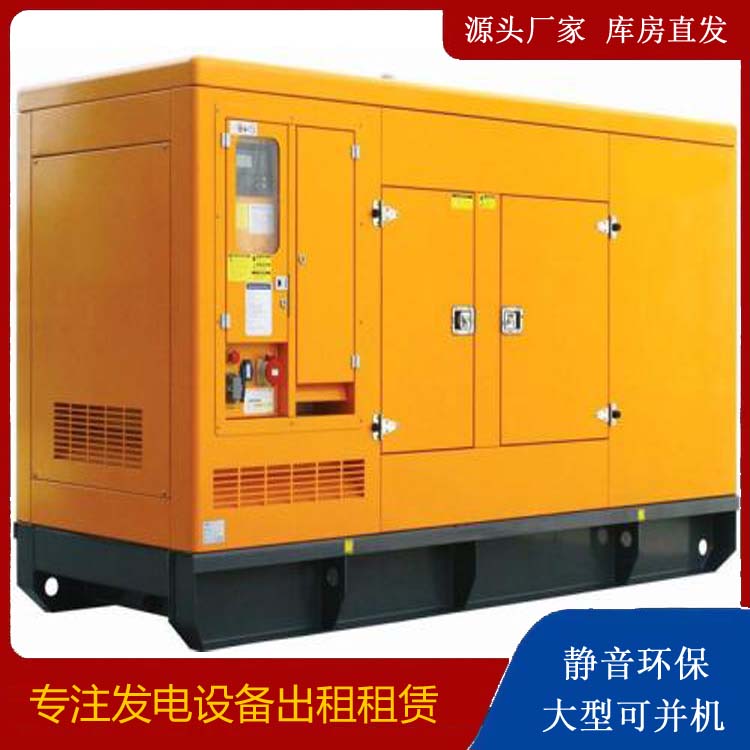 磐安出租发电机要注意损伤柴油发电机的启动方式