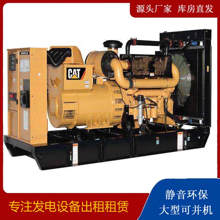 磐安租赁发电机 柴油发电机组运行前检查哪些重要部件