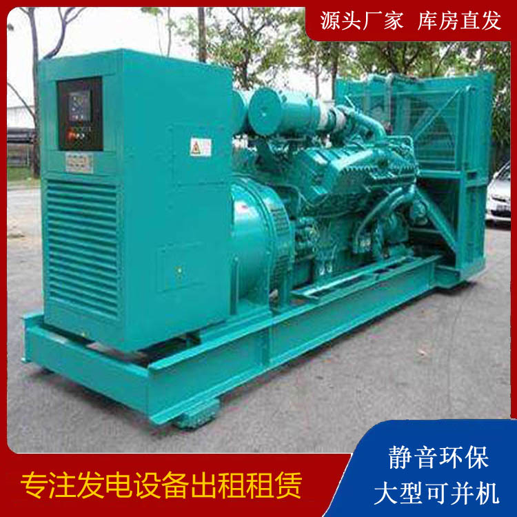 磐安发电车出租 柴油发电机的日常应用注意事项