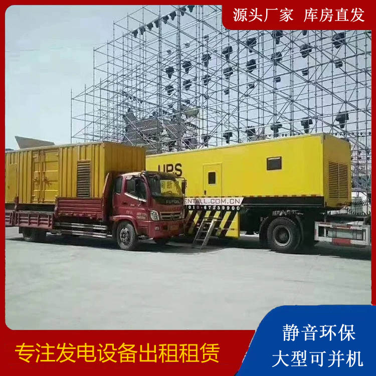 磐安有哪些常见的发电机组输出电压类型？